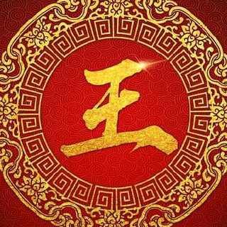 卡车王胜