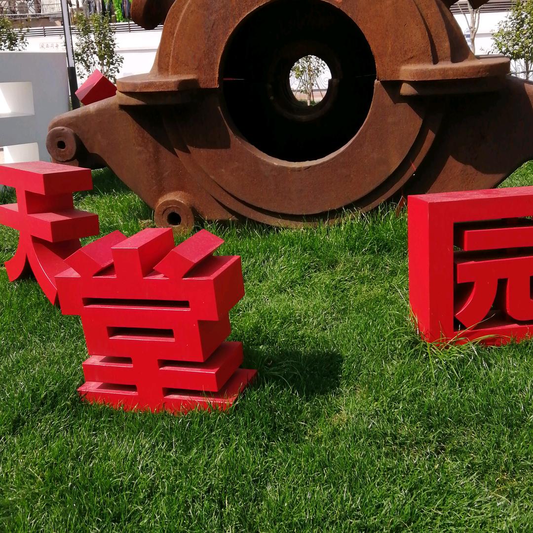 YYM余有美