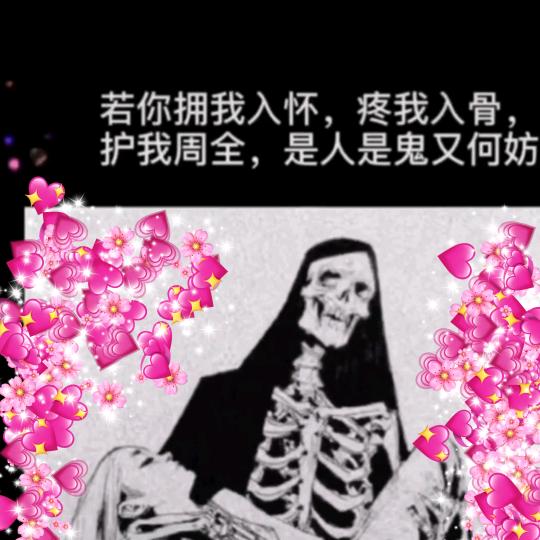 零度