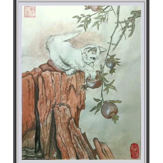 延诃