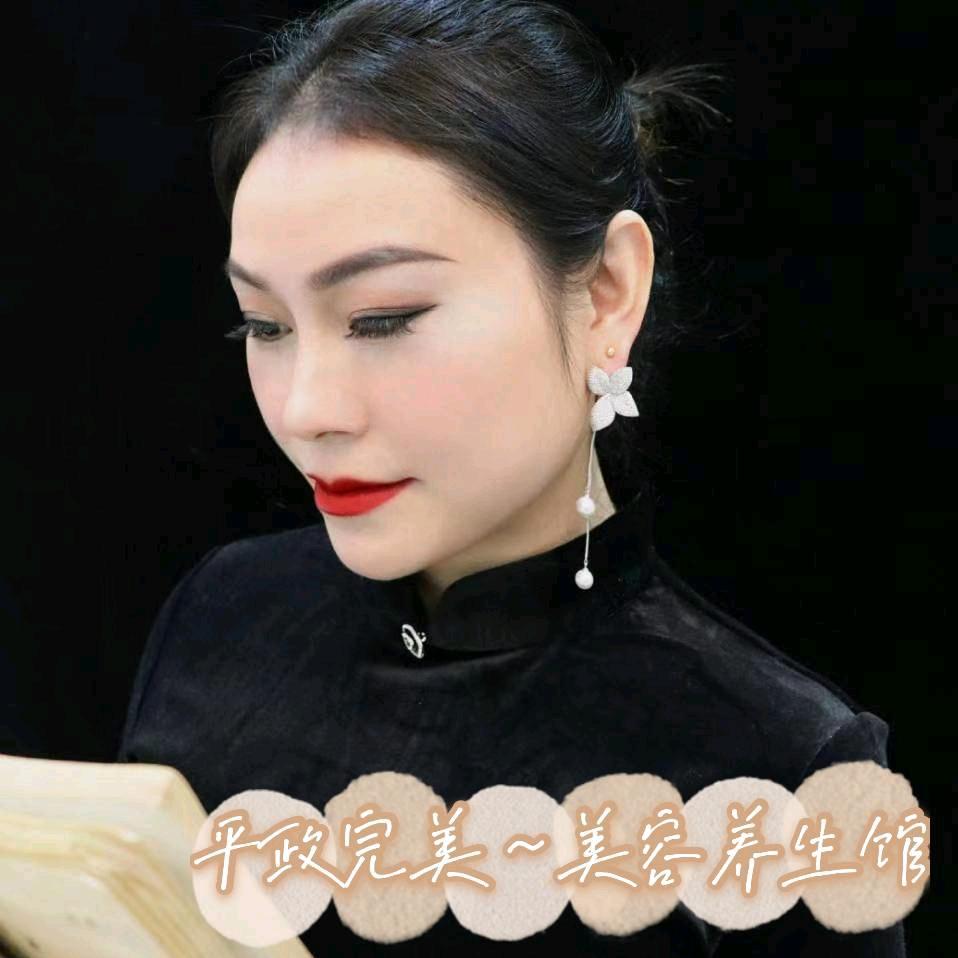 平政完美养生馆