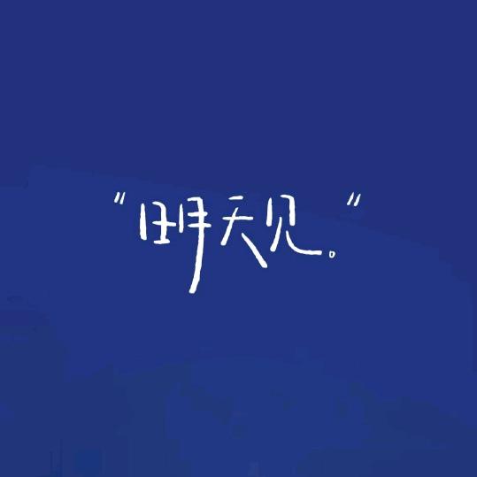 吃的胖的小胖鱼