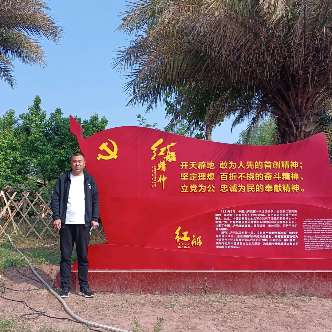 强哥的三农生活