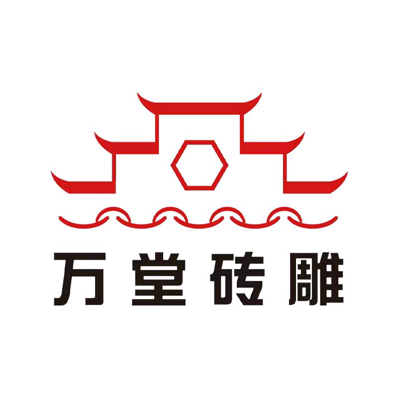 万堂砖雕中式庭院