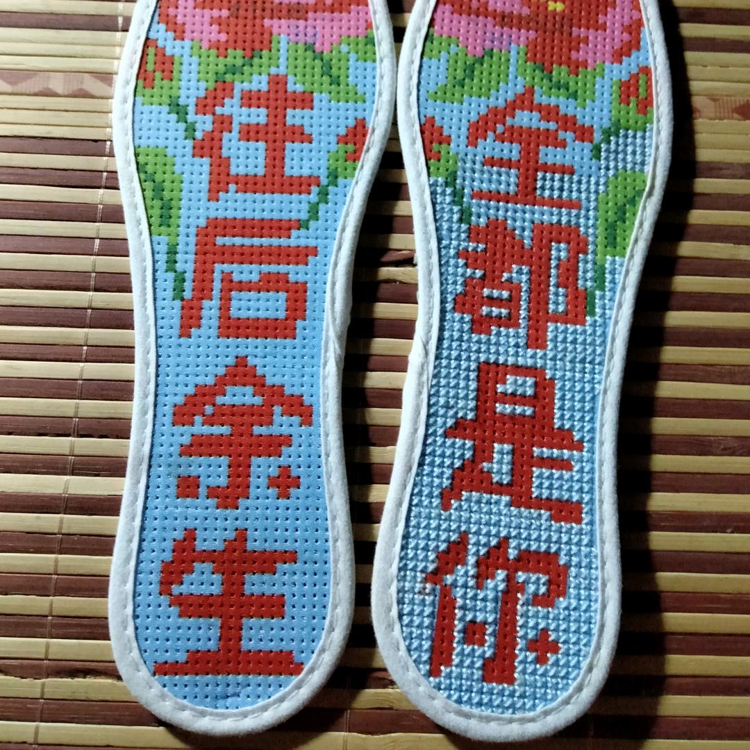 一生美好