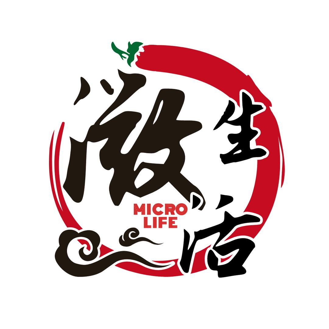 微 Micro【8月2025】