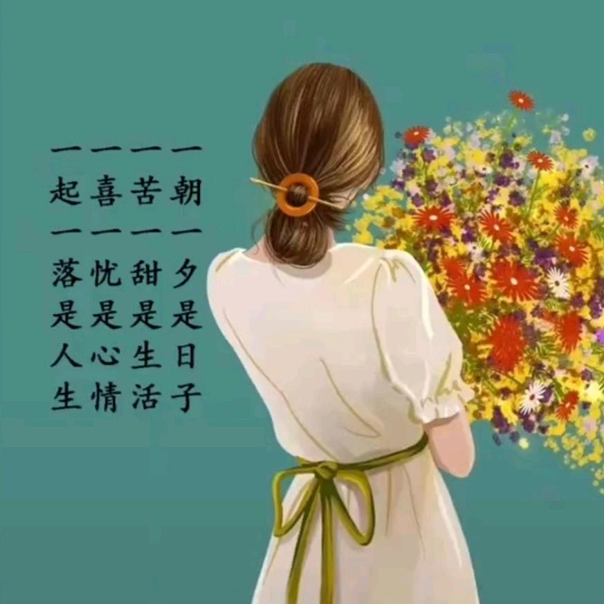 碧海蓝天
