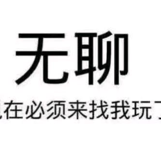 为你疯狂