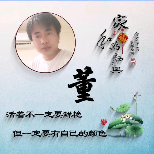 不曾后悔的日子