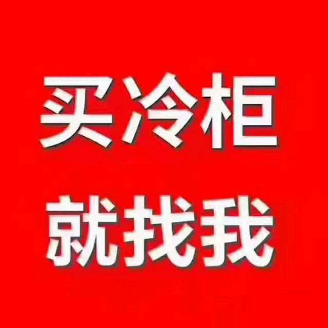 永旭新旧电器（二手新旧设备出售与回收）