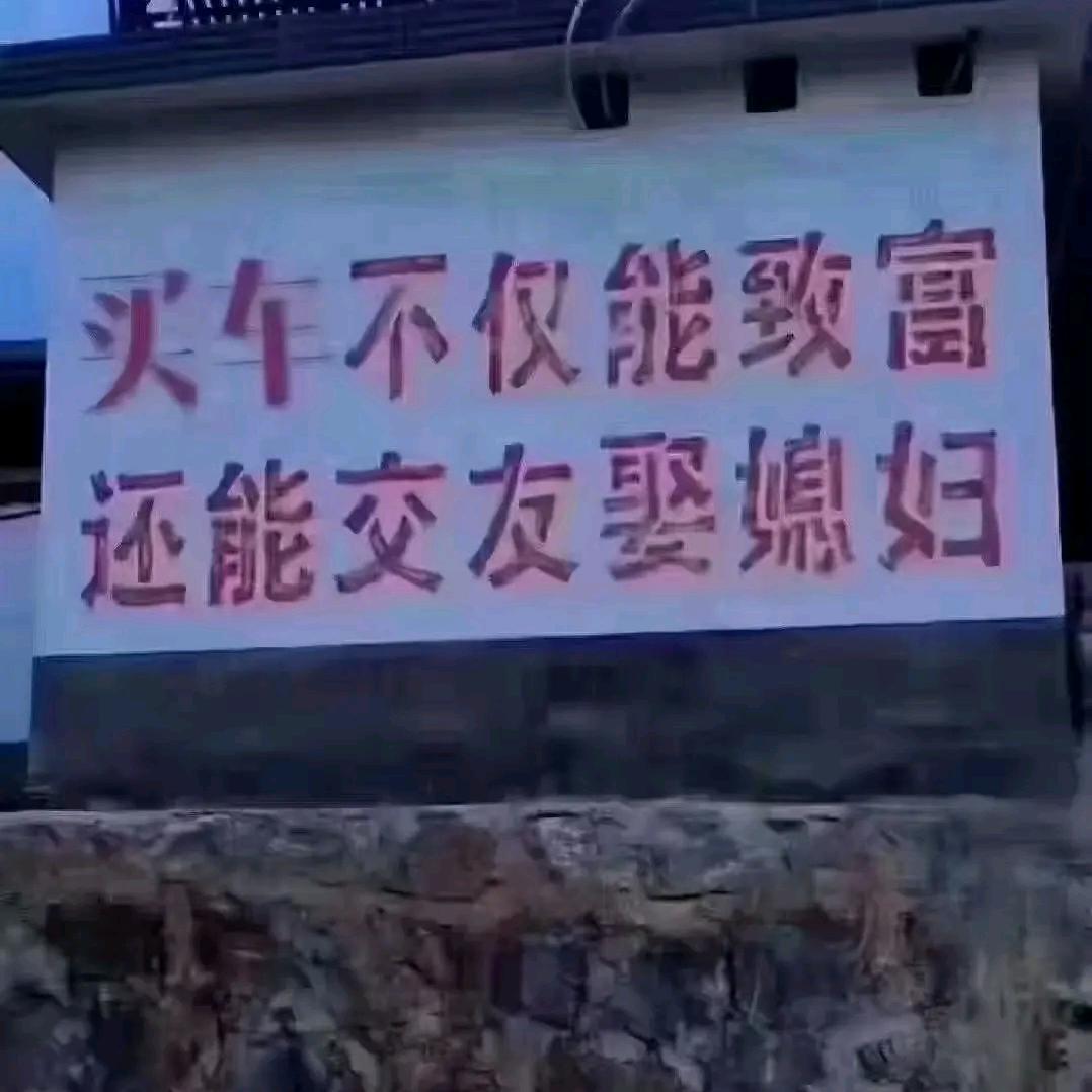 胡氏二手车