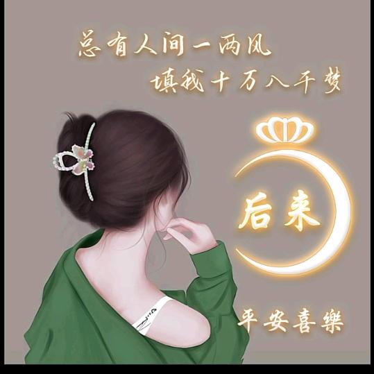 🐟💞🕊余生◌ೄ೨✾随心ꕥ᭄༻❤