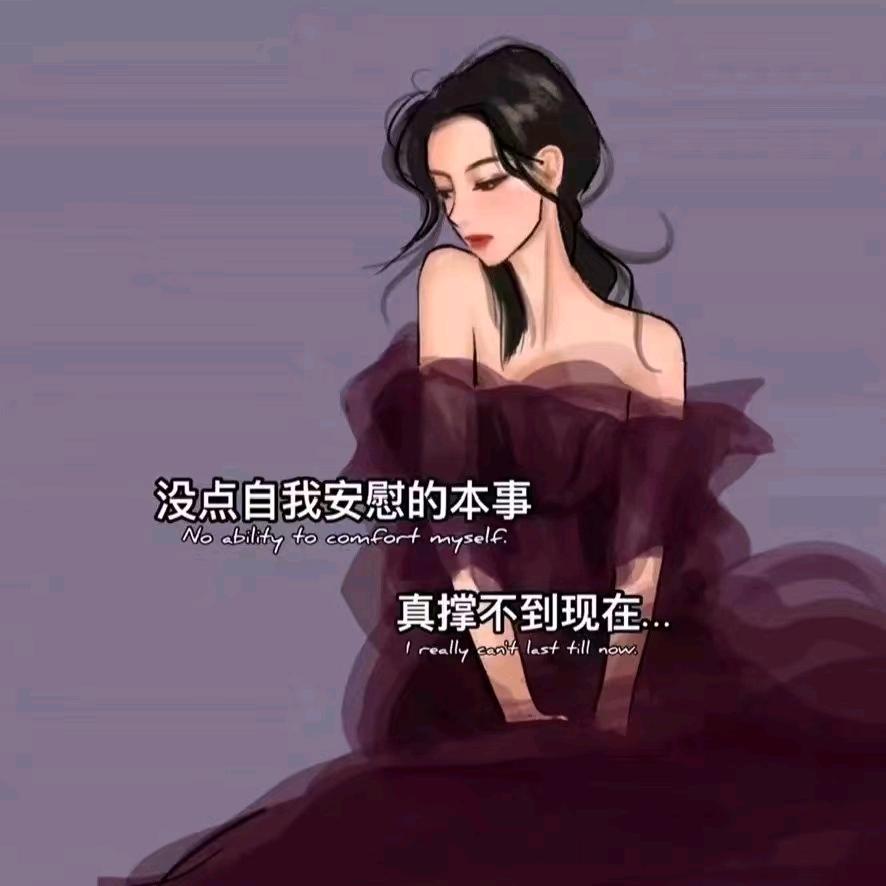 许文强
