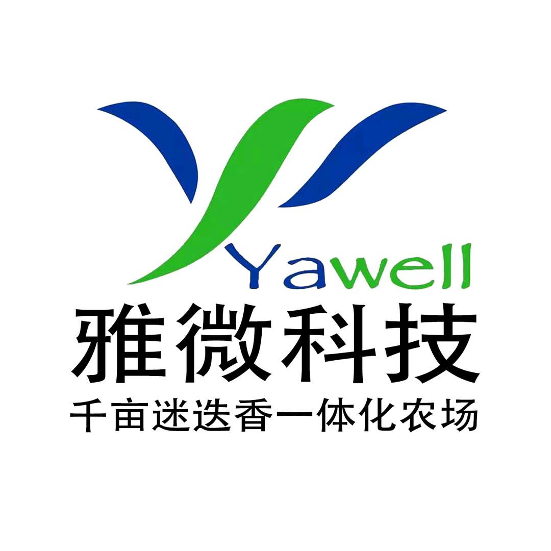 云南雅微汝意生物技术有限公司