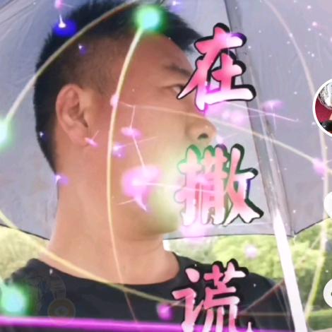 高调是一种幸福