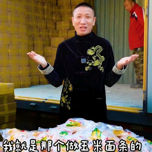 吉林省志远食品有限公司
