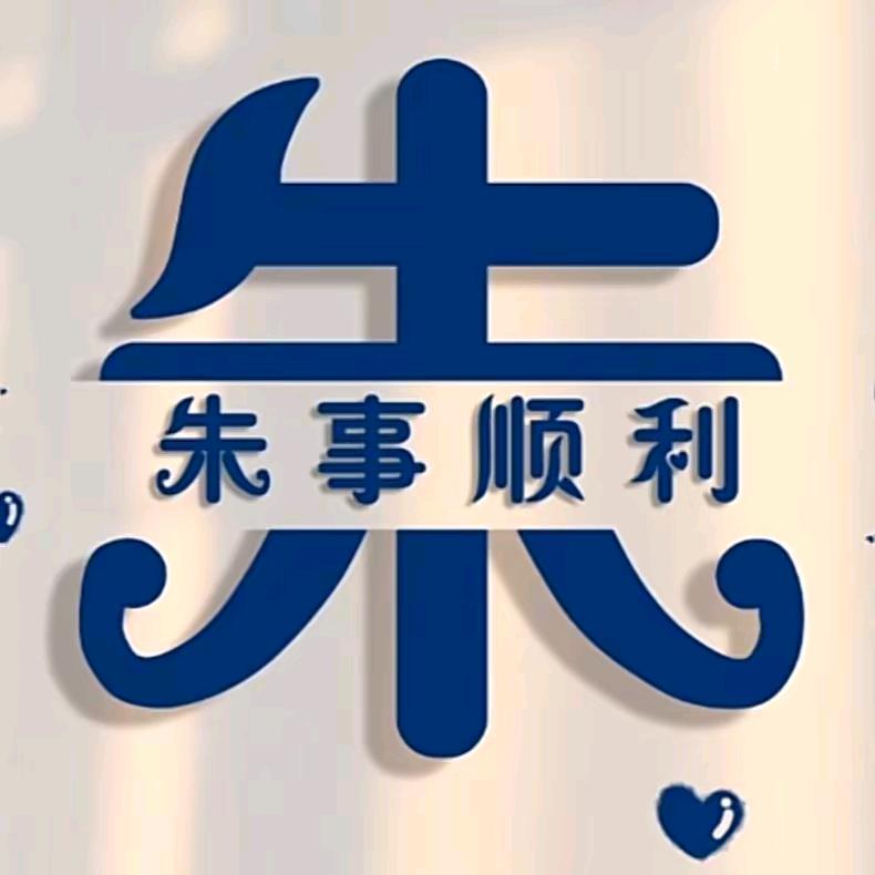 美好时光