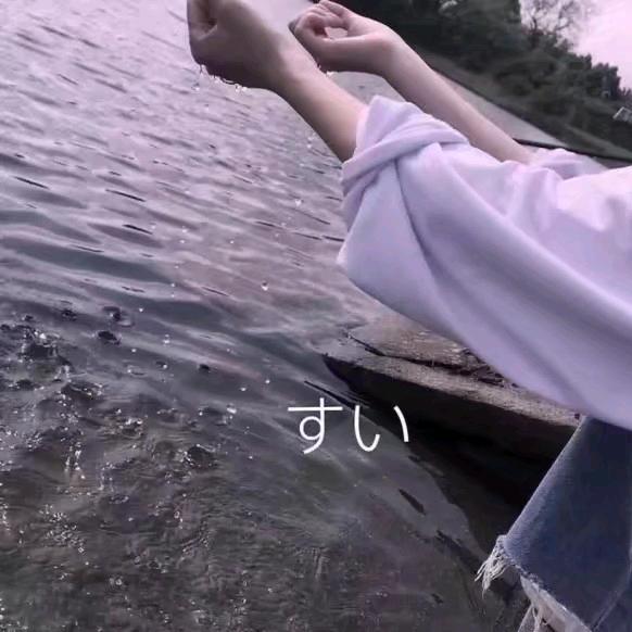 花海退潮了♀