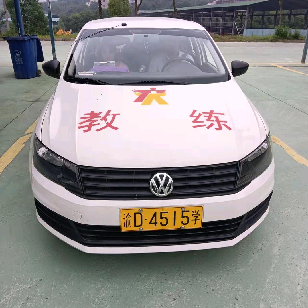 余时富