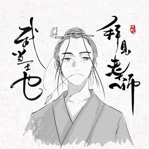 做个向钱看的俗人