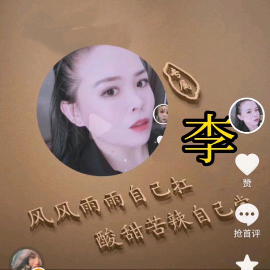 用户9530843045690