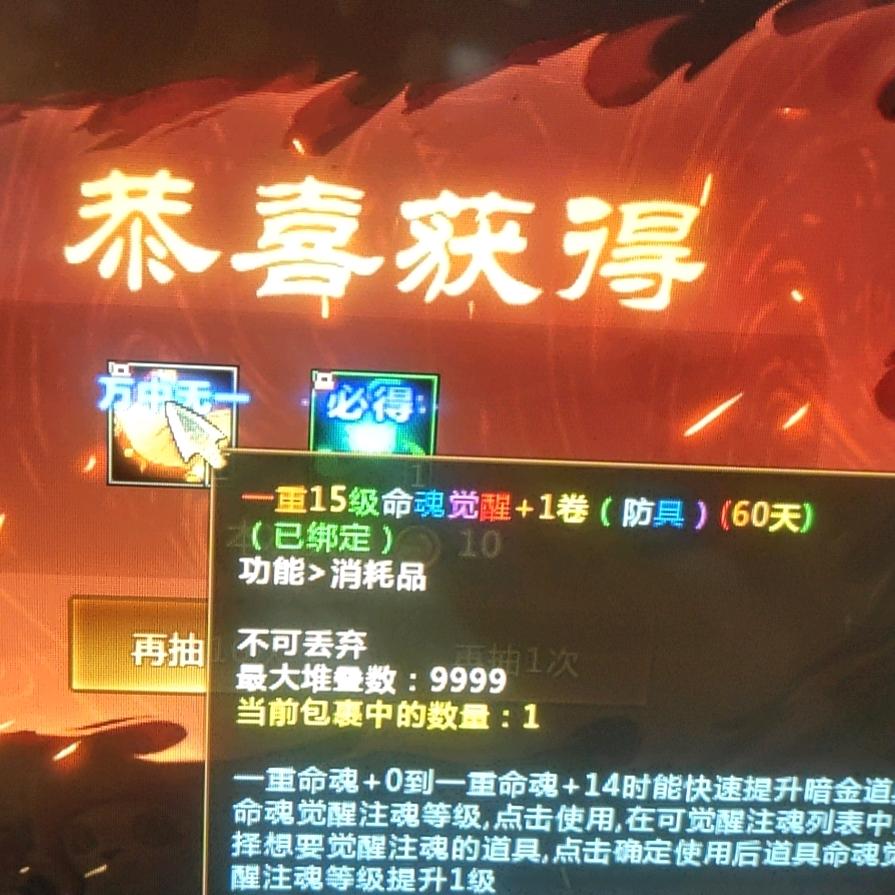 🌈王小明【梦三国2】