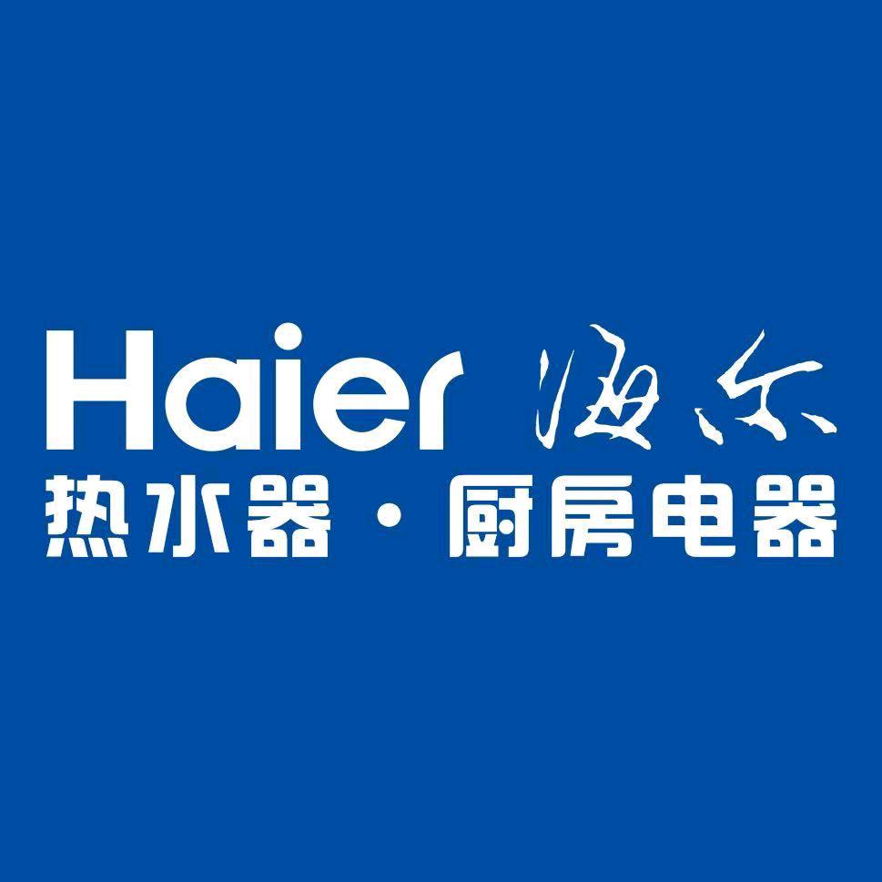 仪陇海尔热水器·厨房电器(总经销）