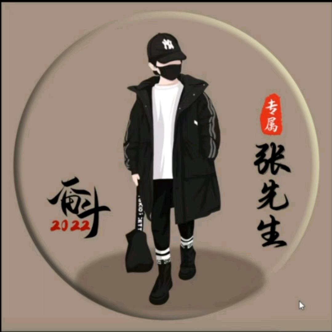 林，苦咖啡