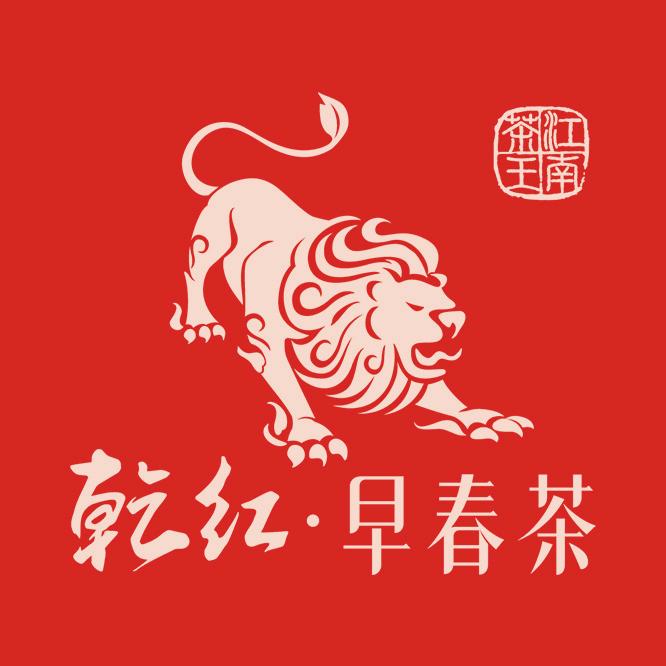 乾红茶叶旗舰店