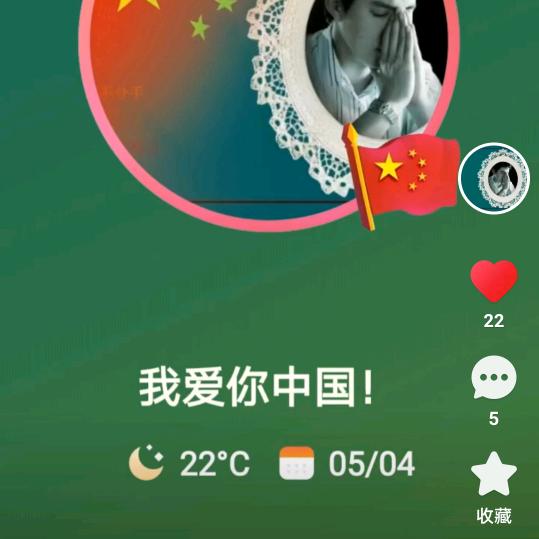 随缘1928
