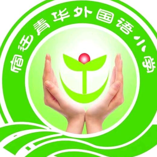 青藜之士