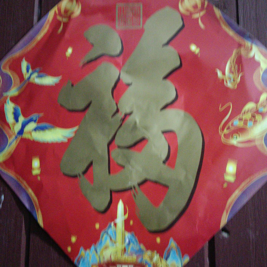 慢步人生