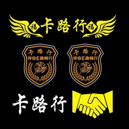 卡路行车队（全国路况）