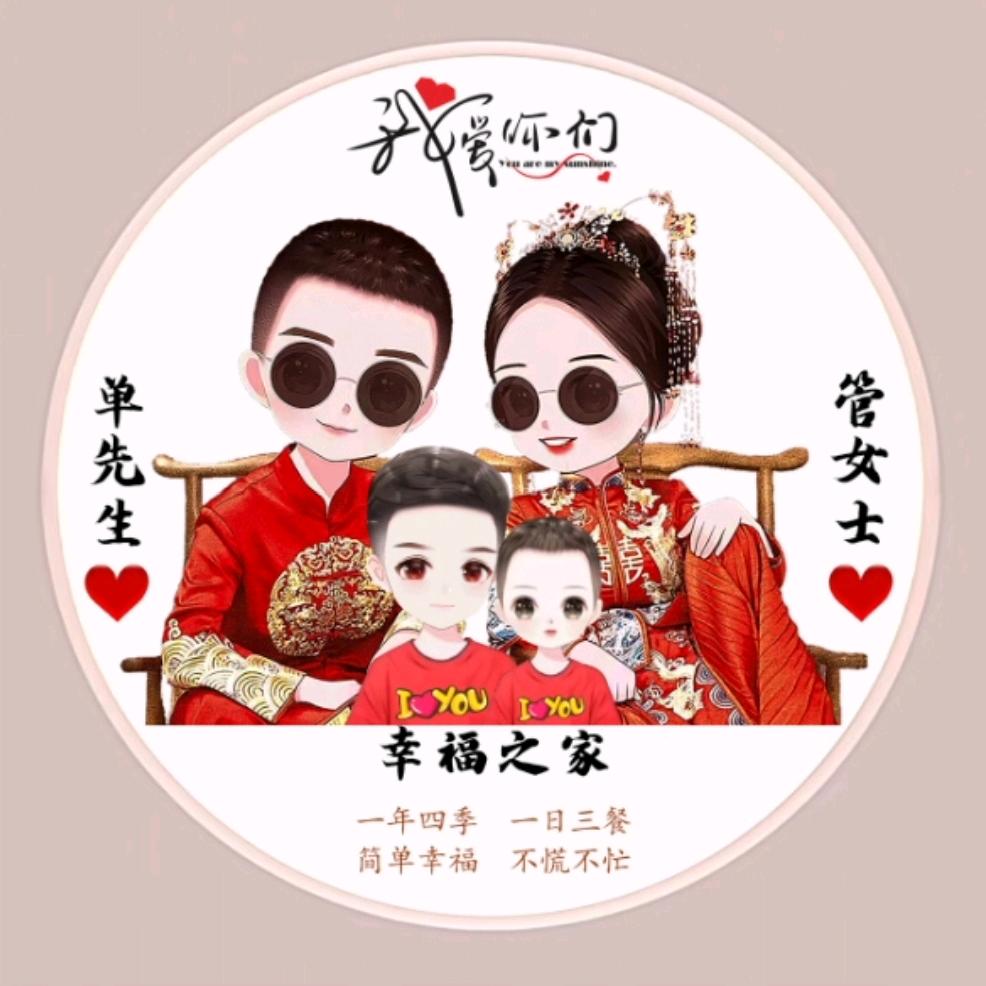 心向小太阳