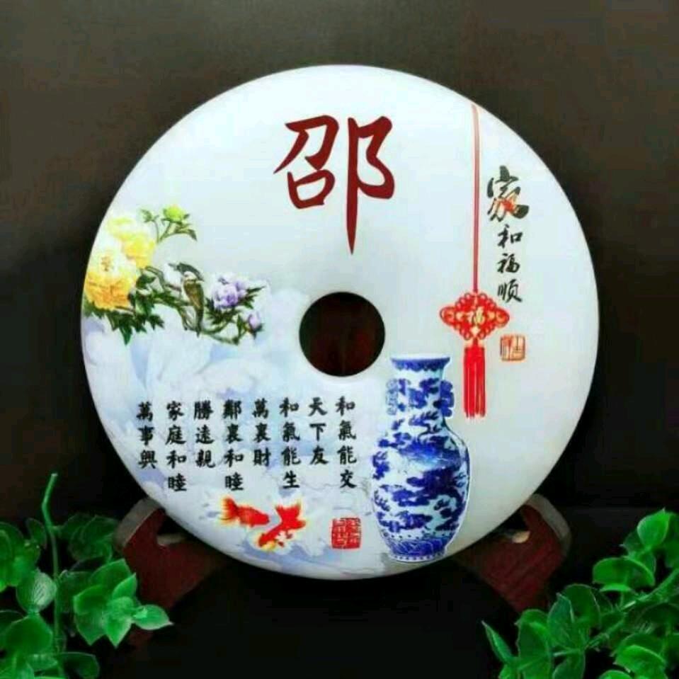 嘿，老头