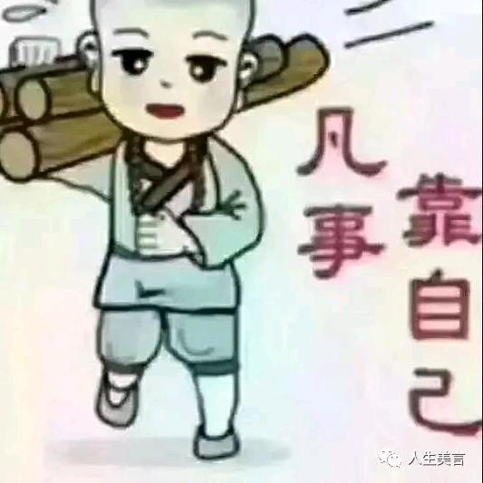 苦命的女人