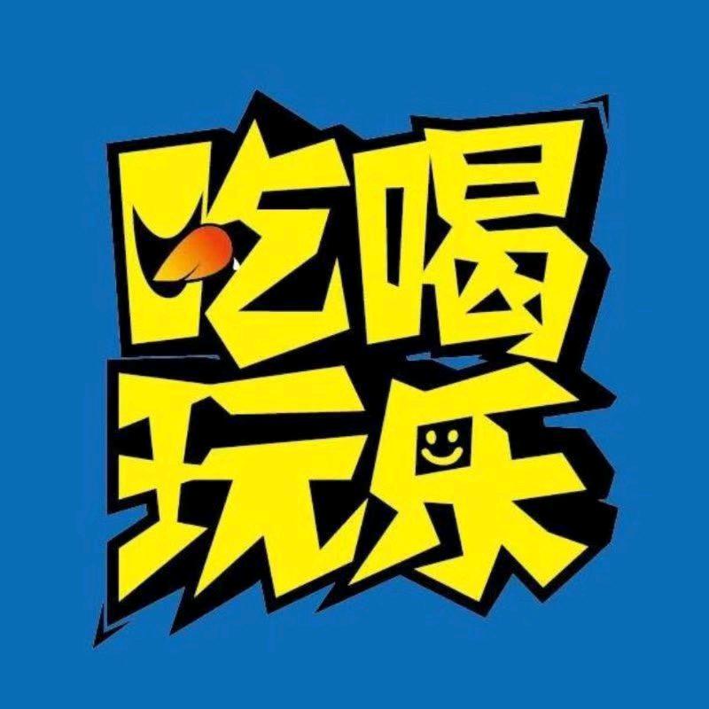舒城吃喝玩乐吧