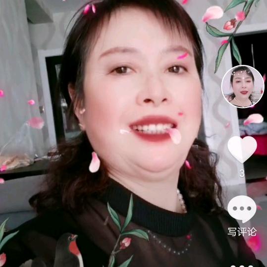 彼此相爱