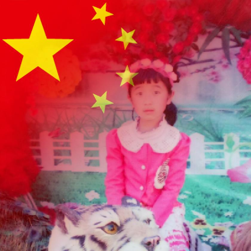 腾冲恒哥🔥
