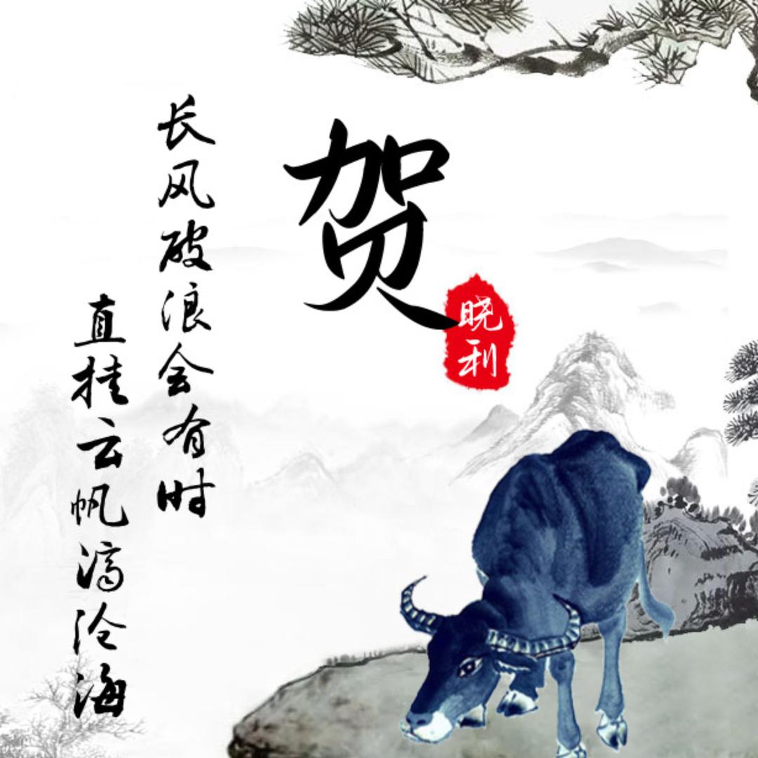 自己是自己