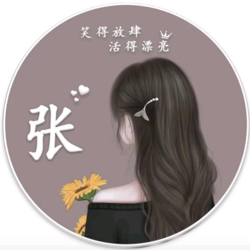 ᭄ 糖果᭄很甜ꦿ💞