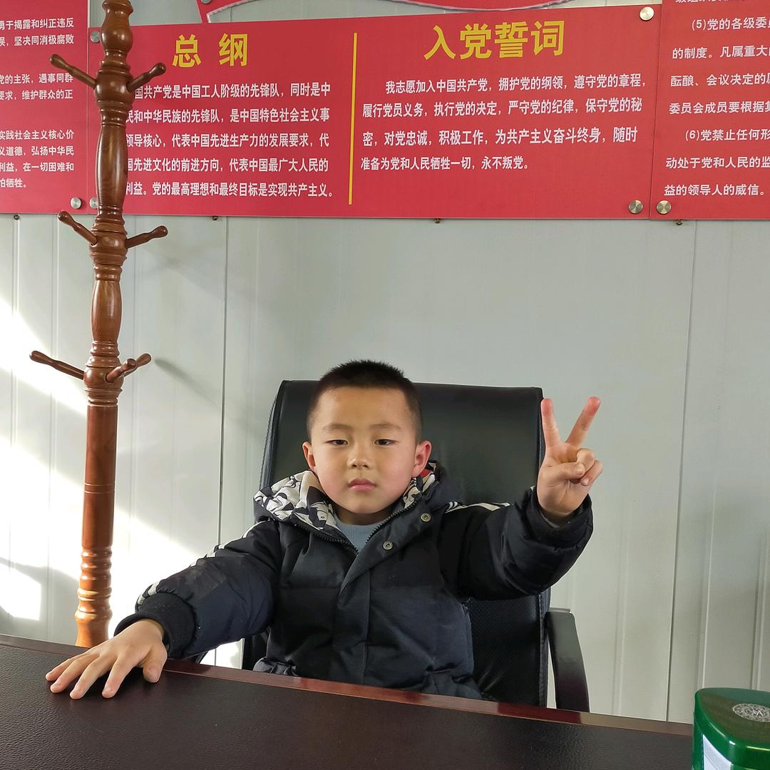 洋哥