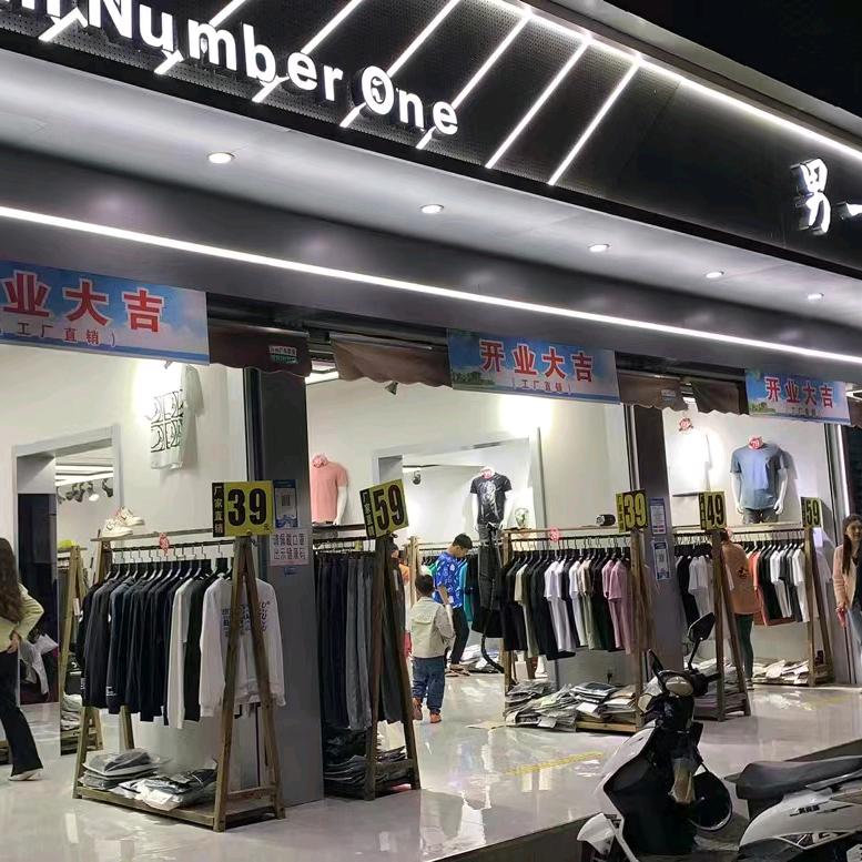 玉龙路男一号