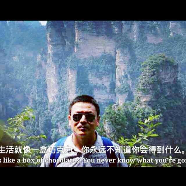 建哥