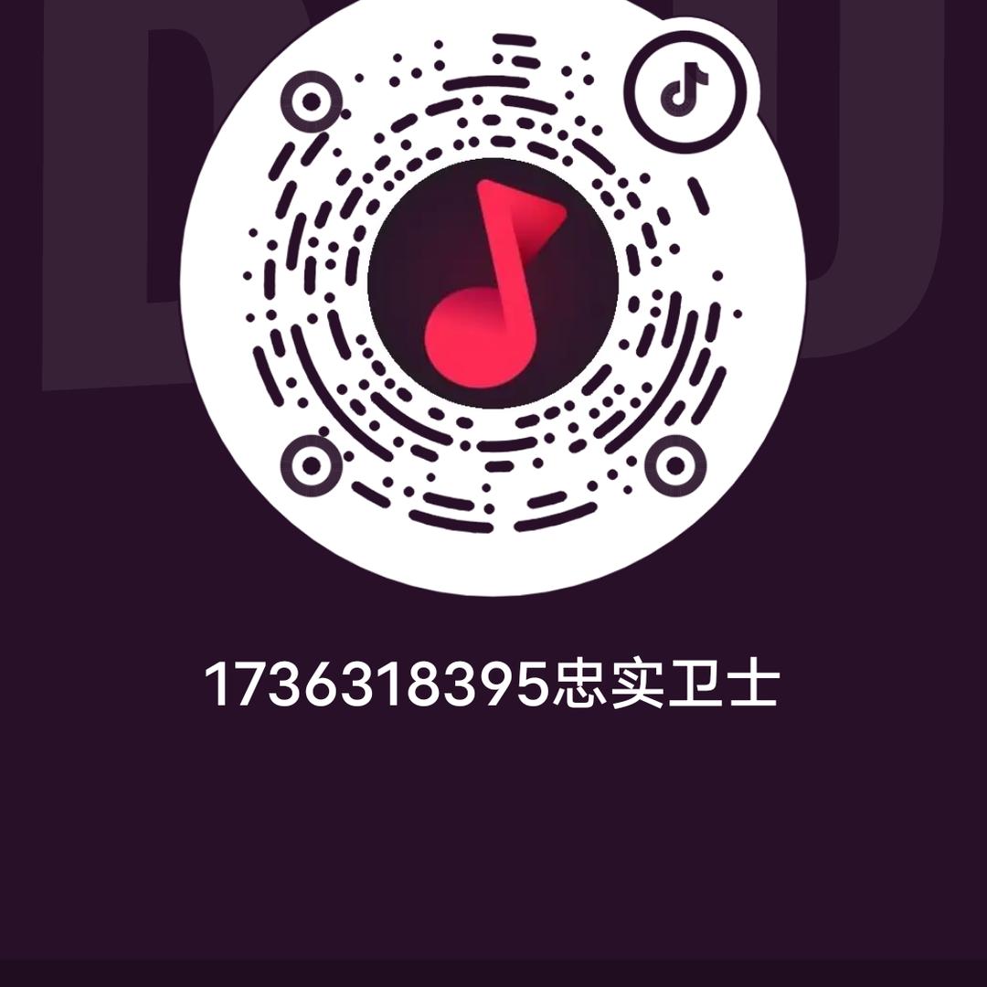 忠实卫士