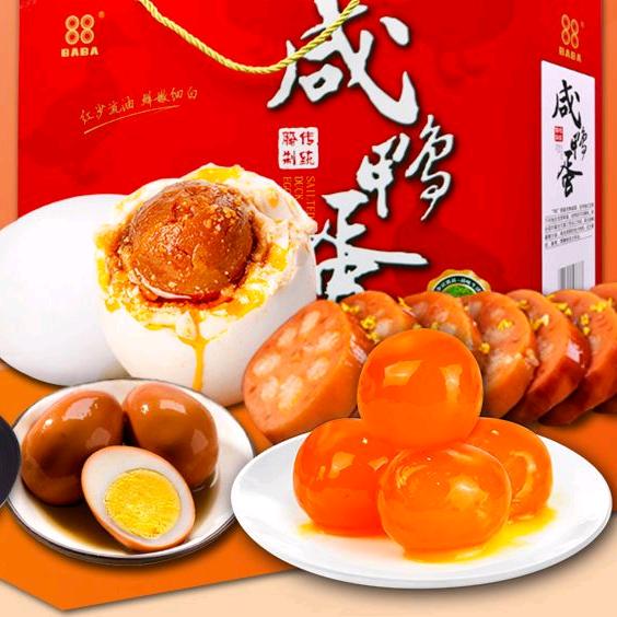 嘎嘎鸭专营店