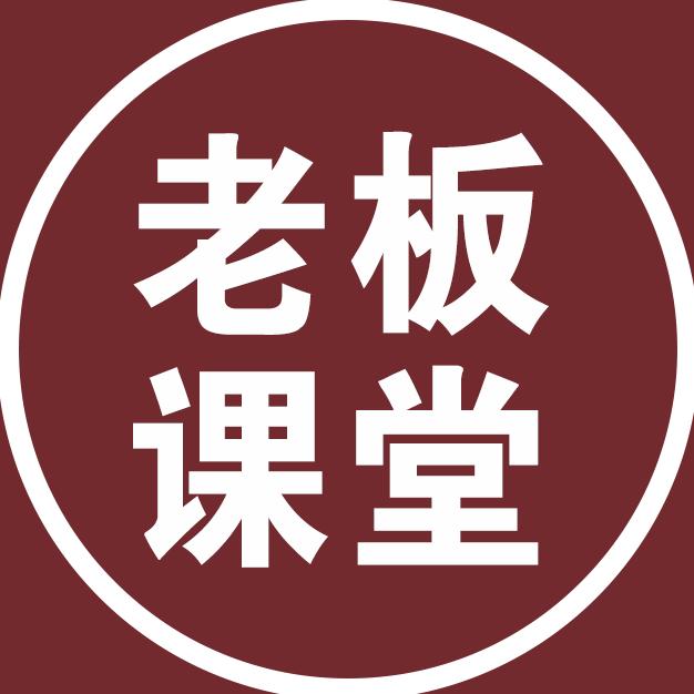 宏酷管理培训