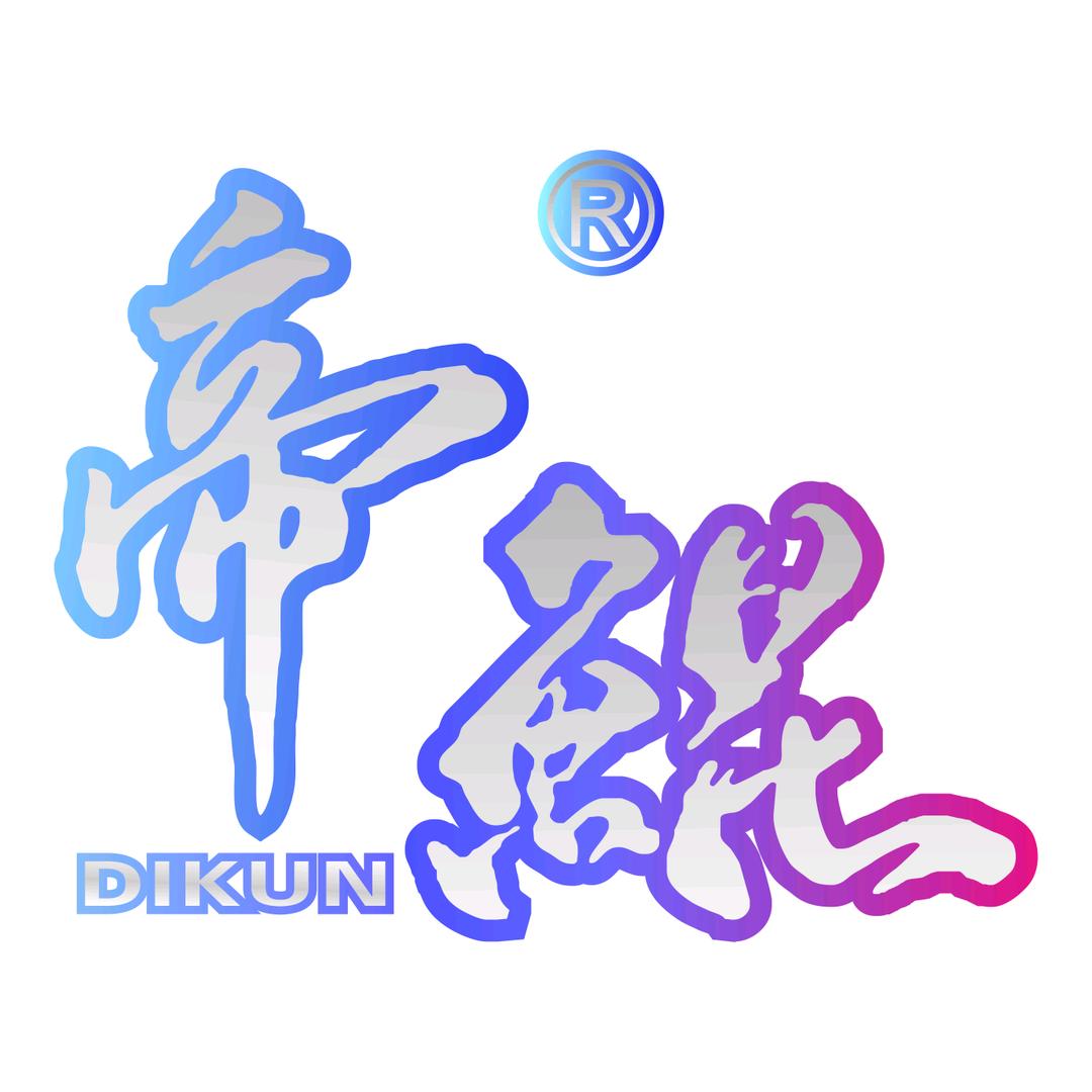 帝鲲钓具