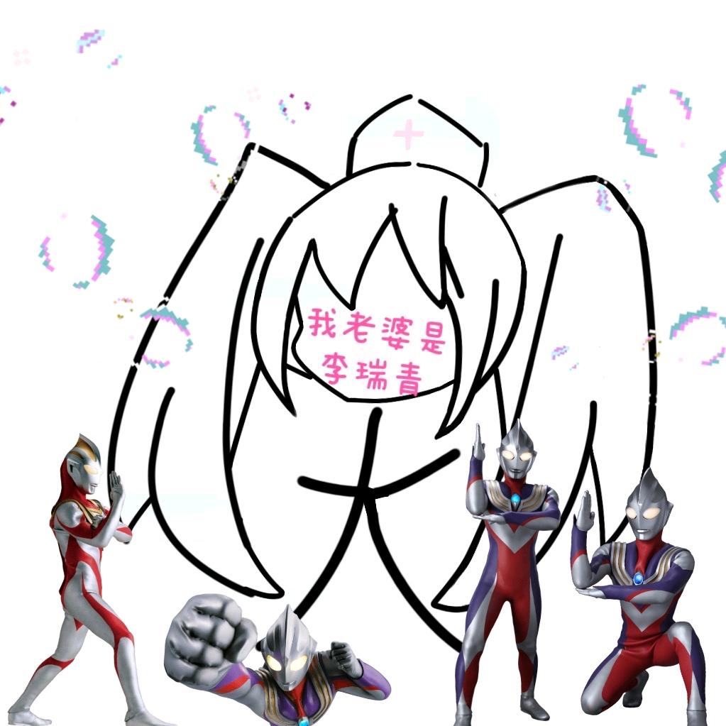 愛氰