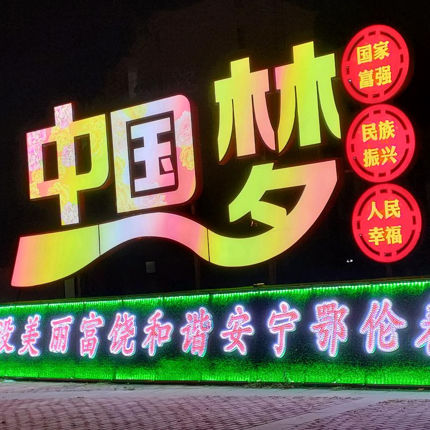 用户996671800642北